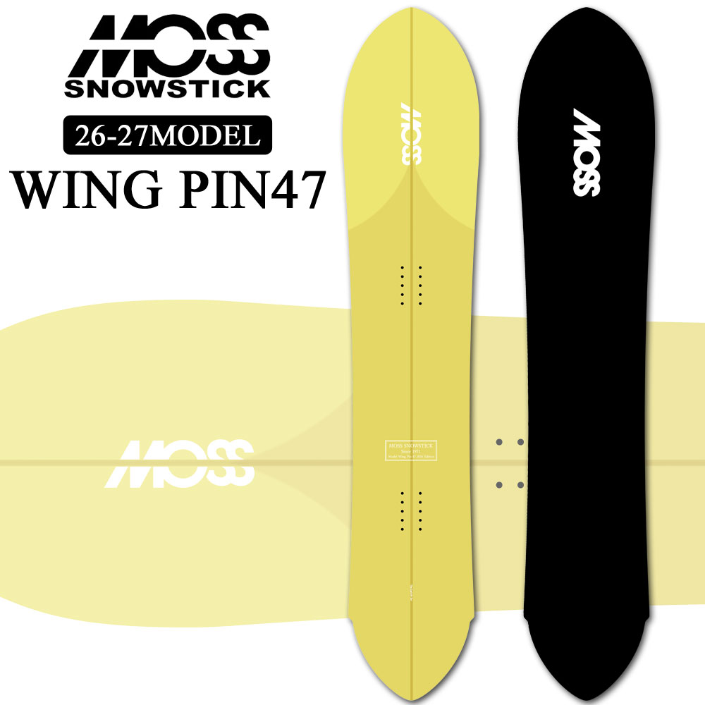 予約商品] 26-27 MOSS SNOWSTICK パウダーボード WING-PIN47 モス