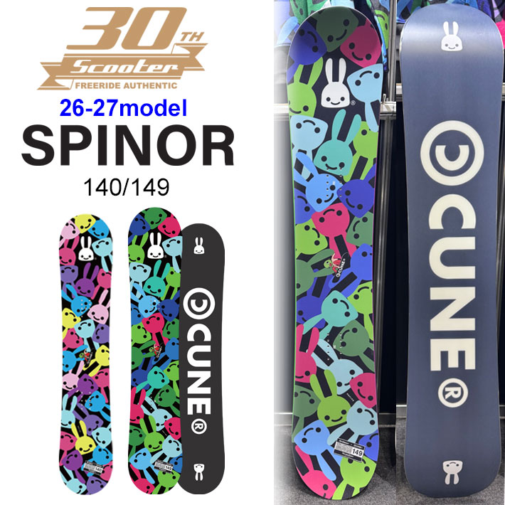 SCOOTER スクーター スピナー 149 Wキャン　オガサカ製 予約商品] 26-27 スクーター スノーボード SCOOTER SPINOR スピナー 30