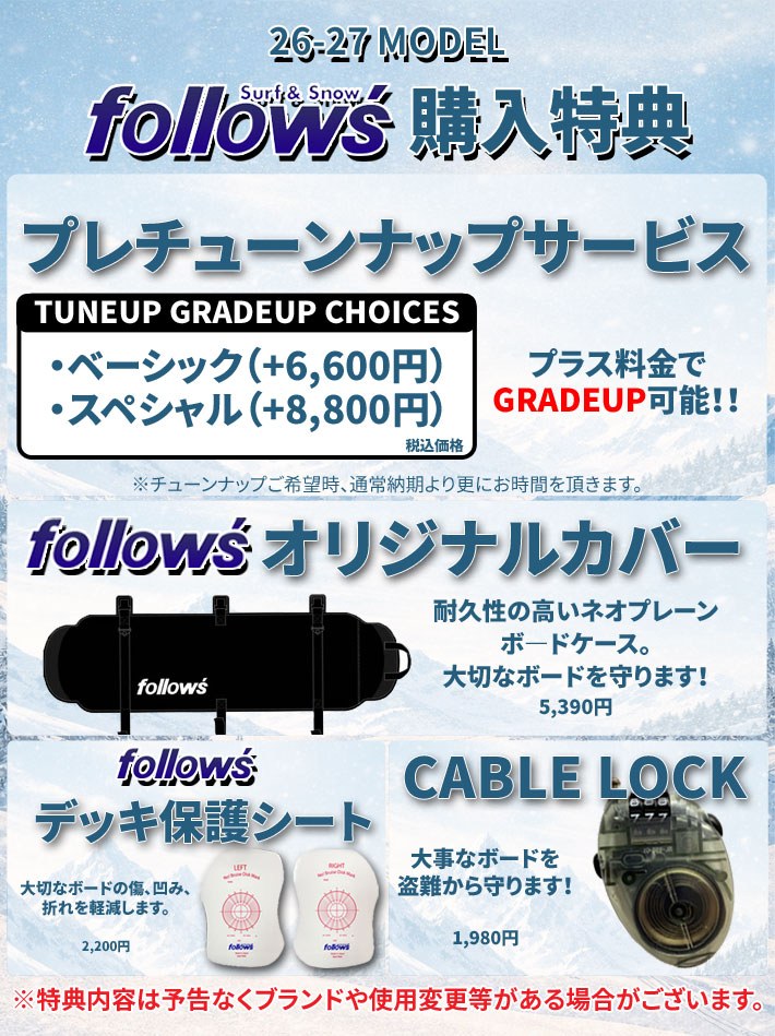 予約商品] 26-27 クロージャ スノーボード CROOJA SPIDER スパイダー