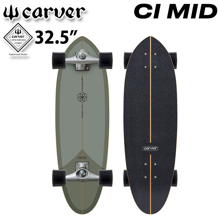 c7 Carver カーバー GRIFFIN グリフィン モデル 32インチ CARVER カーバー スケートボード 32.5インチ CI MID [CX トラック