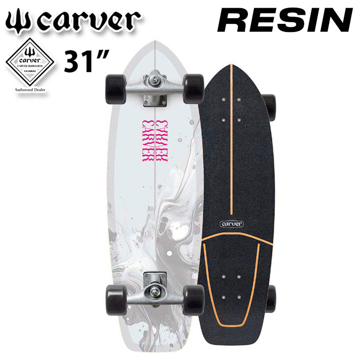 CARVER カーバー スケートボード 31インチ RESIN [CX トラック CARVER カーバー スケートボード 31インチ RESIN [CX トラック