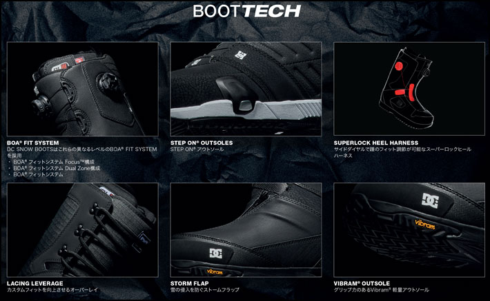 予約商品] 26-27 DC ブーツ JUDGE STEP ON ディーシー ジャッジ