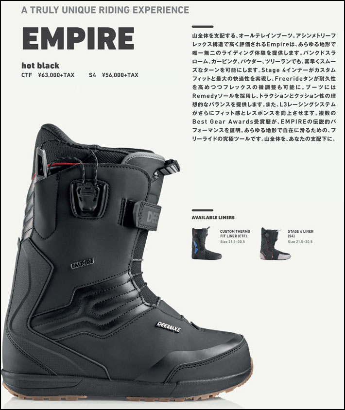 予約商品] 26-27 DEELUXE ブーツ EMPIRE ディーラックス エンパイア S4