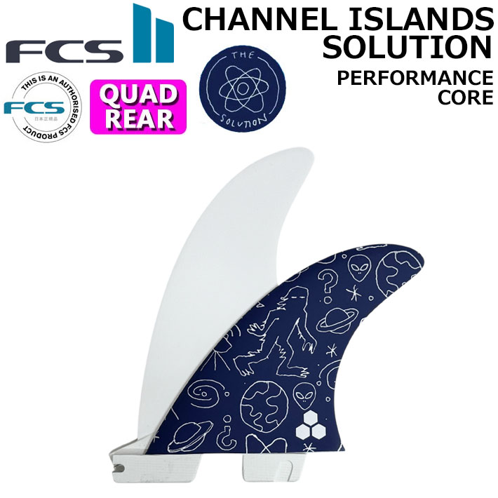 店内ポイント20倍中!!] FCS2 FIN エフシーエス2 フィン CI PC SOLUTION