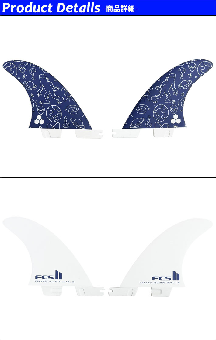 店内ポイント20倍中!!] FCS2 FIN エフシーエス2 フィン CI PC SOLUTION