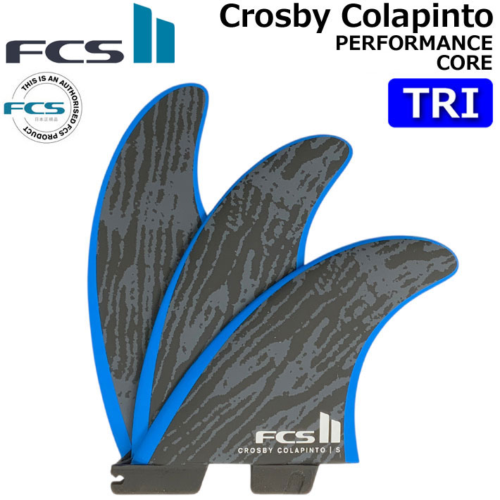 【AG】FCS2 KA トライフィン SMALL FCS2 FIN エフシーエス2 フィン トライフィン CC PC TRI [Black／Blue