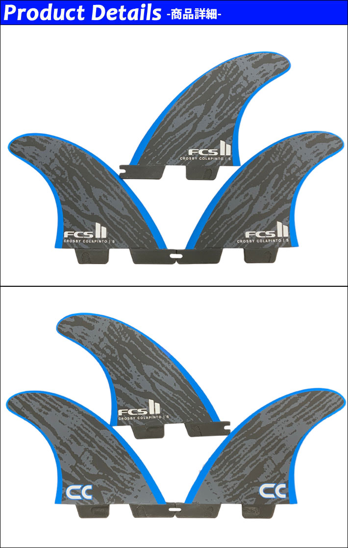 FCS2 FIN エフシーエス2 フィン トライフィン CC PC TRI [Black／Blue