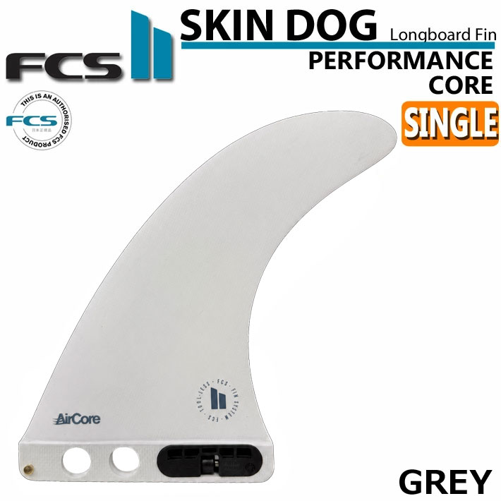 FCS2 FIN エフシーエス2 フィン SKINDOG PC AirCore 7 [GREY] スキン