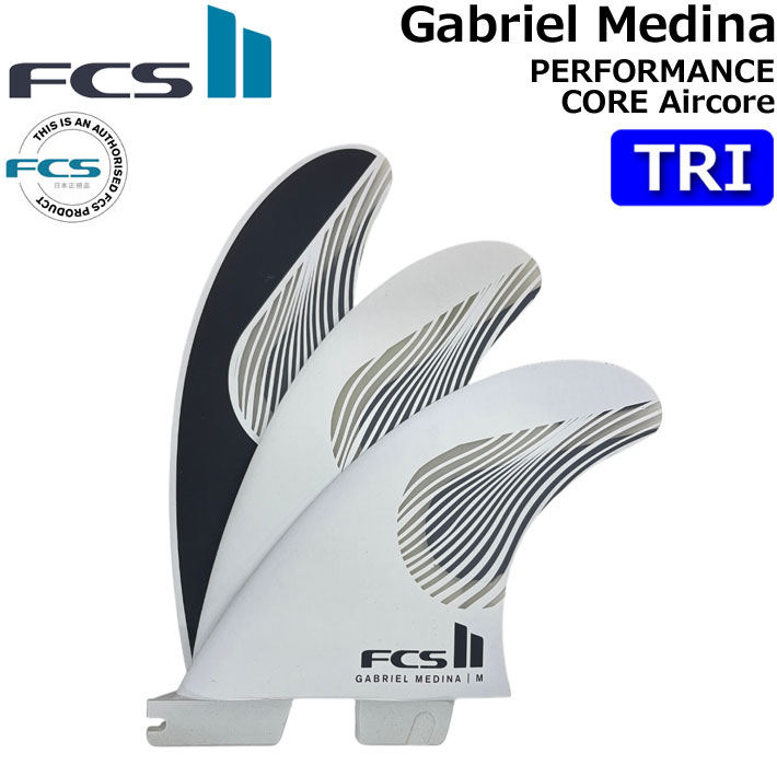 FCS2 FIN エフシーエス2 フィン トライフィン GM PC TRI AirCore