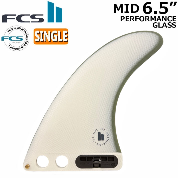 店内ポイント20倍中!!] FCS2 FIN フィン ロングボード MID SINGLE PG