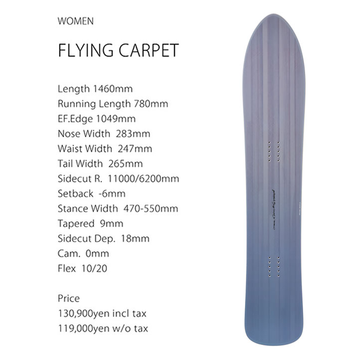 予約商品] 26-27 GENTEMSTICK ゲンテンスティック FLYING CARPET