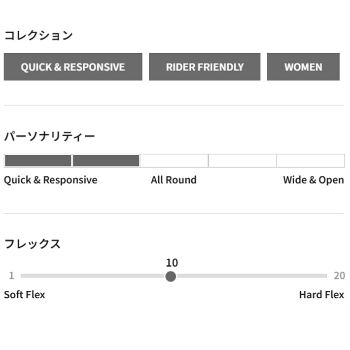 予約商品] 26-27 GENTEMSTICK ゲンテンスティック FLYING CARPET