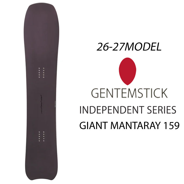 Gentemstick ゲンテンgiant mantaray 159 20-21 予約商品] 26-27 GENTEMSTICK ゲンテンスティック GIANT MANTARAY