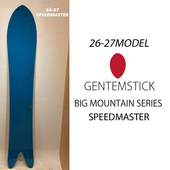【最終値下げ】【送料無料】GENTEMSTICK パウダーボード 予約商品] 26-27 GENTEMSTICK ゲンテンスティック SPEED MASTER 172cm