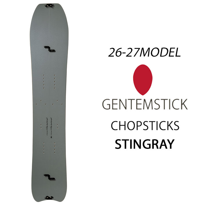 予約商品] 26-27 GENTEMSTICK ゲンテンスティック STINGRAY CHOPSTICK
