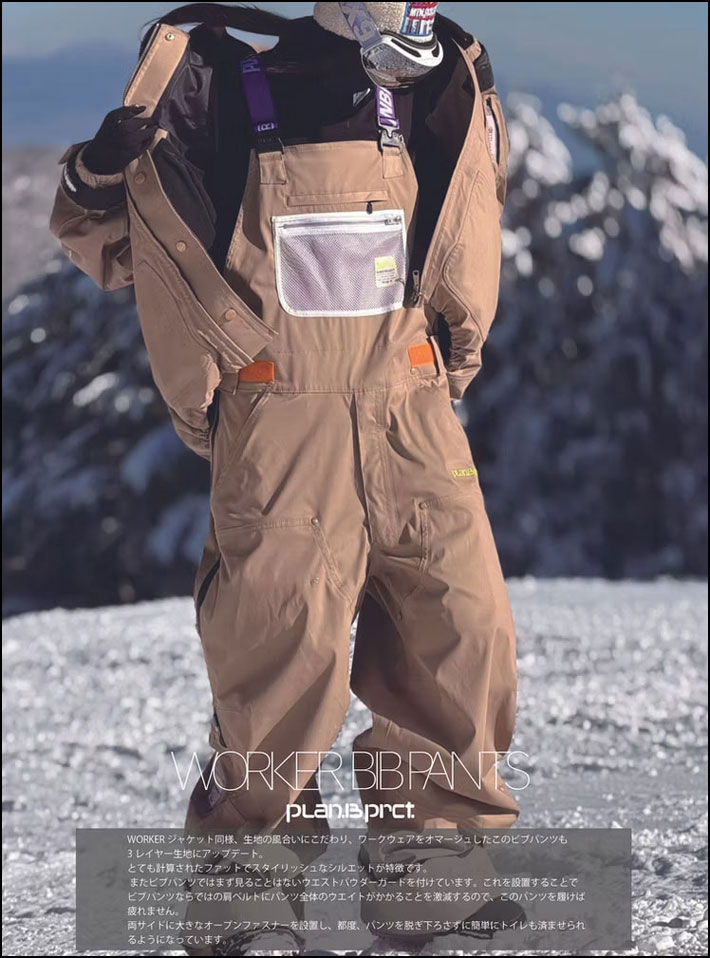 プレイ　P01 ラブ　LOVE ビブパンツ　ツナギ 予約商品] 26-27 PLAN B PROJECT プランビー プロジェクト [WORKER BIB