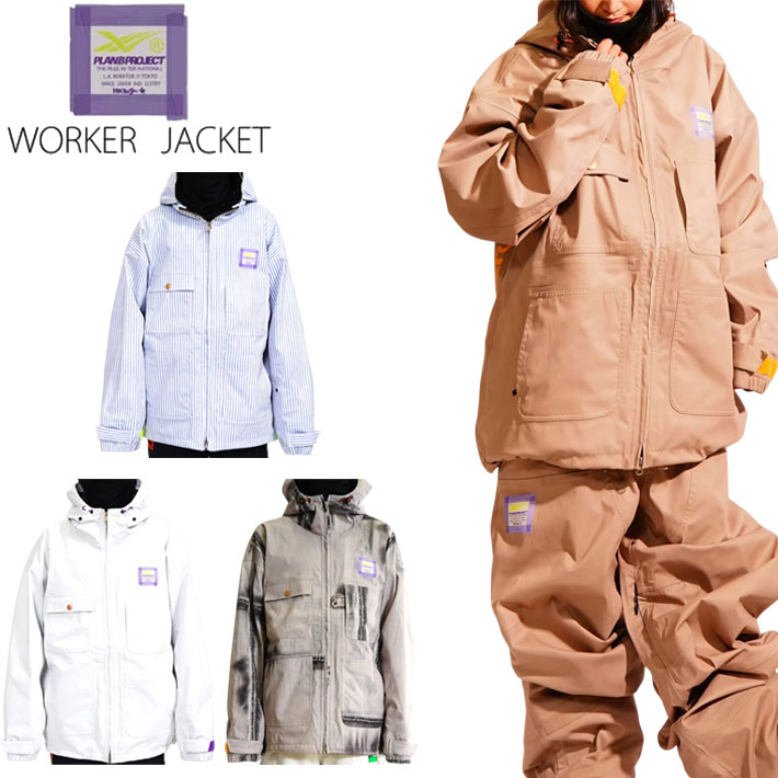 予約商品] 26-27 PLAN B PROJECT プランビー プロジェクト [WORKER
