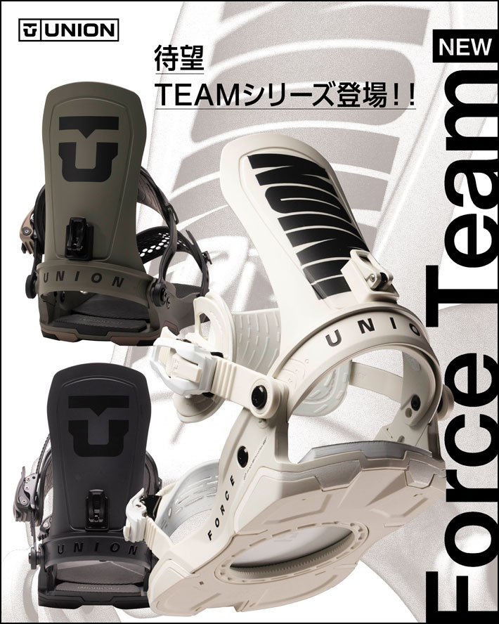 予約商品] 26-27 UNION ビンディング FORCE TEAM ユニオン フォース