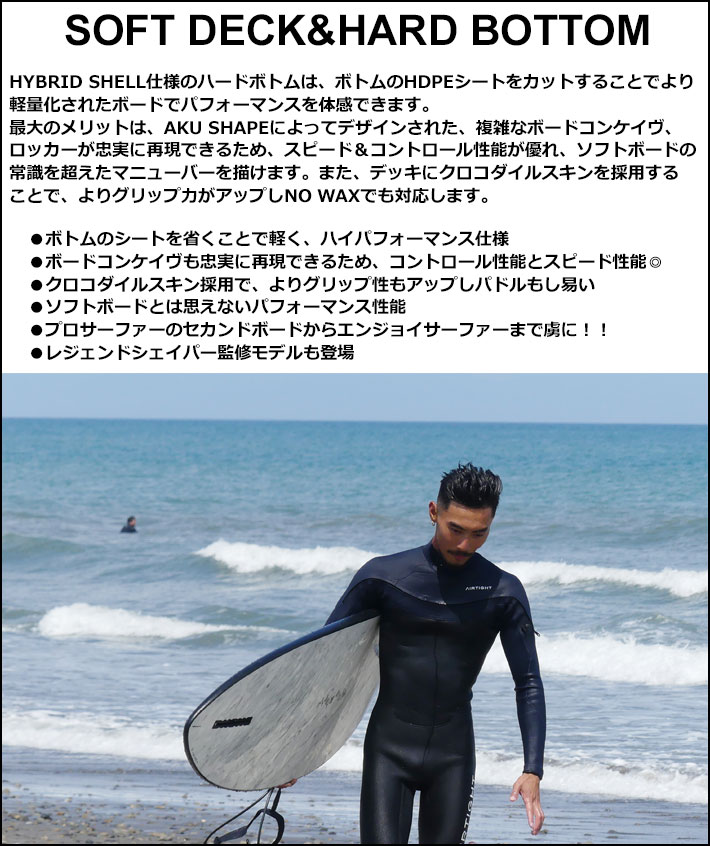 2026 WATER RAMPAGE ソフトボード ウォーターランページ OCEAN STYLER