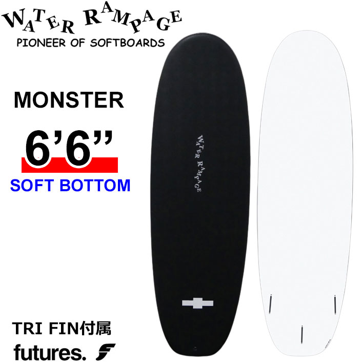 2026 WATER RAMPAGE ソフトボード ウォーターランページ MONSTER 6'6