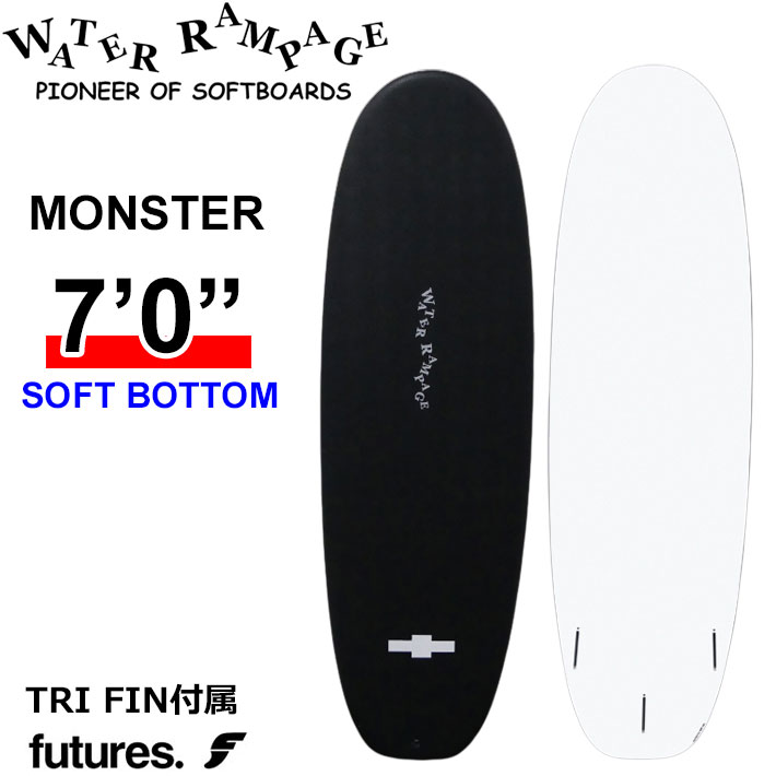 2026 WATER RAMPAGE ソフトボード ウォーターランページ MONSTER 7'0