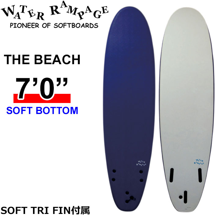 2026 WATER RAMPAGE ソフトボード ウォーターランページ THE BEACH 7'0
