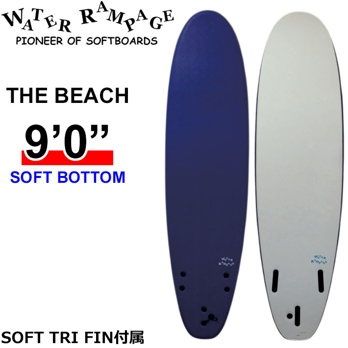 2026 WATER RAMPAGE ソフトボード ウォーターランページ THE BEACH 9'0