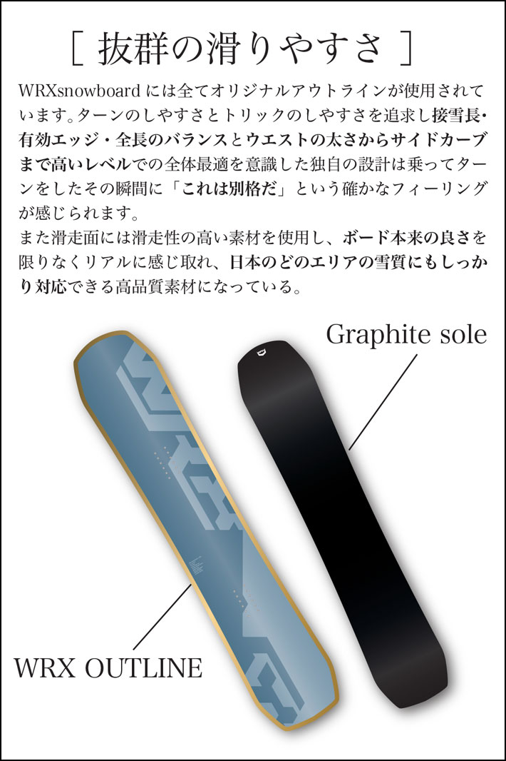 予約商品] 26-27 WRX SB スノーボード ダブルアールエックス Mk-CW