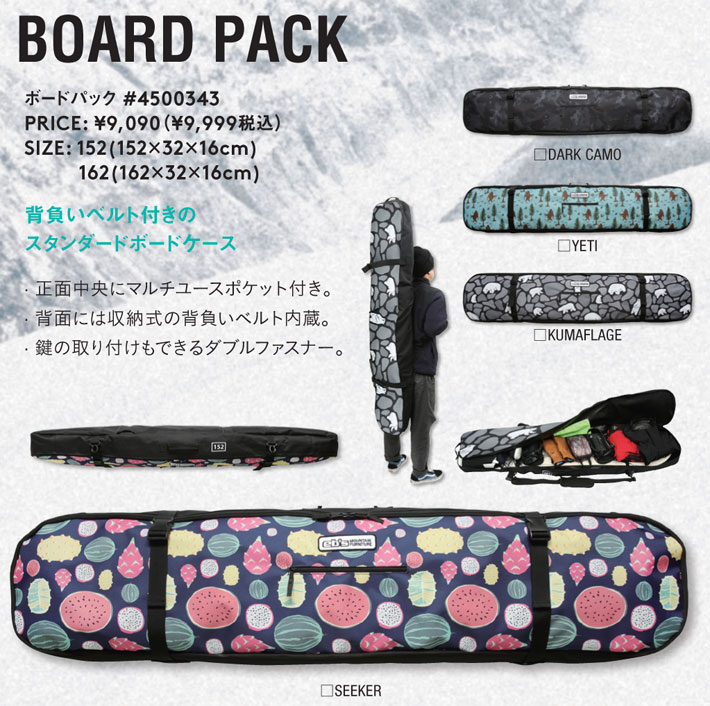 スノーボード　ケース ROXY ロキシー スノーボード ボードケース レディース 収納 保管
