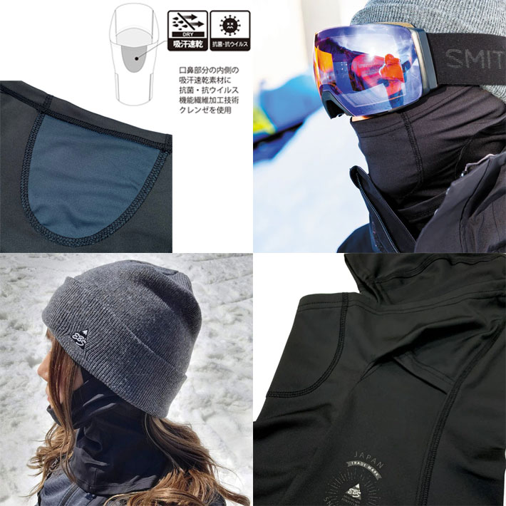 25-26 eb's RANGER MASK 4500400 レンジャーマスク ユニセックス
