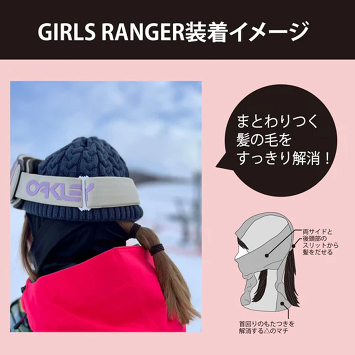 予約商品] 25-26 eb's GIRL'S RANGER 4500401 ガールズ