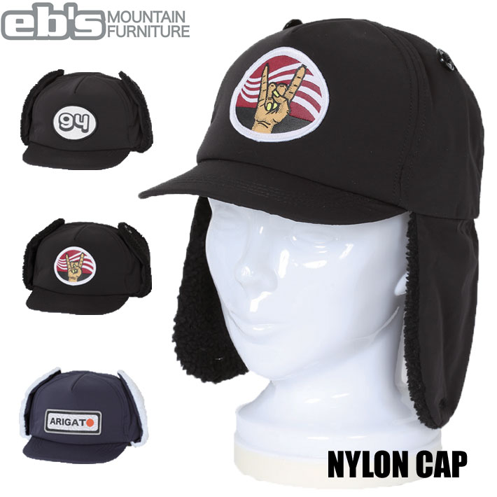 eb's/ エビス NYLON JET CAP/ナイロンジェットキャップ black MLサイズ 耳あて付きキャップ eb\u0027s エビス NYLON CAP 撥水素材のナイロンキャップ スノーボード スノボ スキー 防寒帽子 秋冬 | GOLGODA