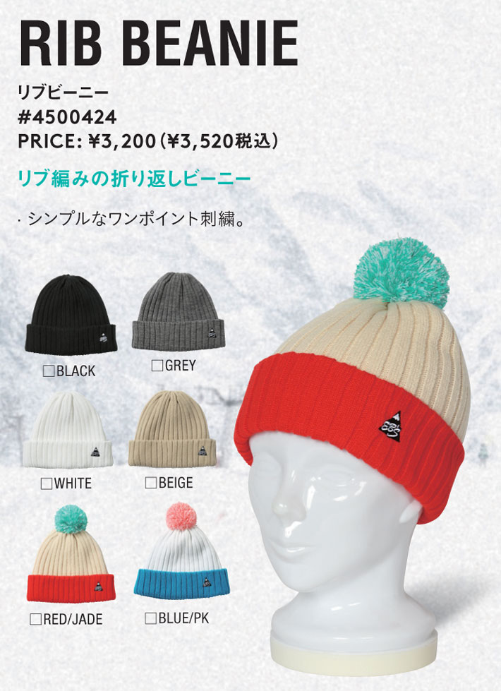 予約商品] 25-26 eb's ニット帽 4500424 RIB BEANIE エビス