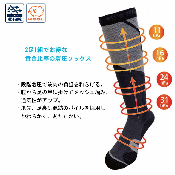 予約商品] 25-26 eb's スノーボード ソックス 2足セット