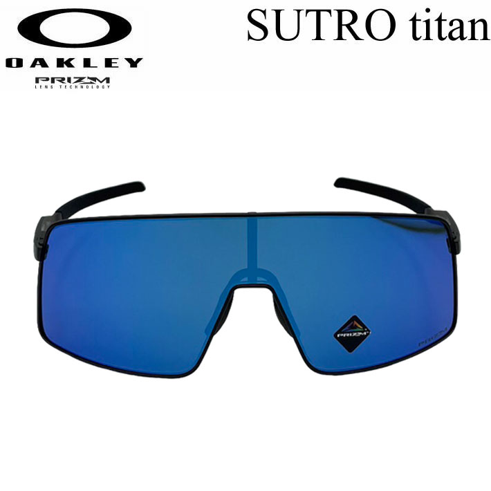 [現品限り特別価格] OAKLEY オークリー サングラス SUTRO titan