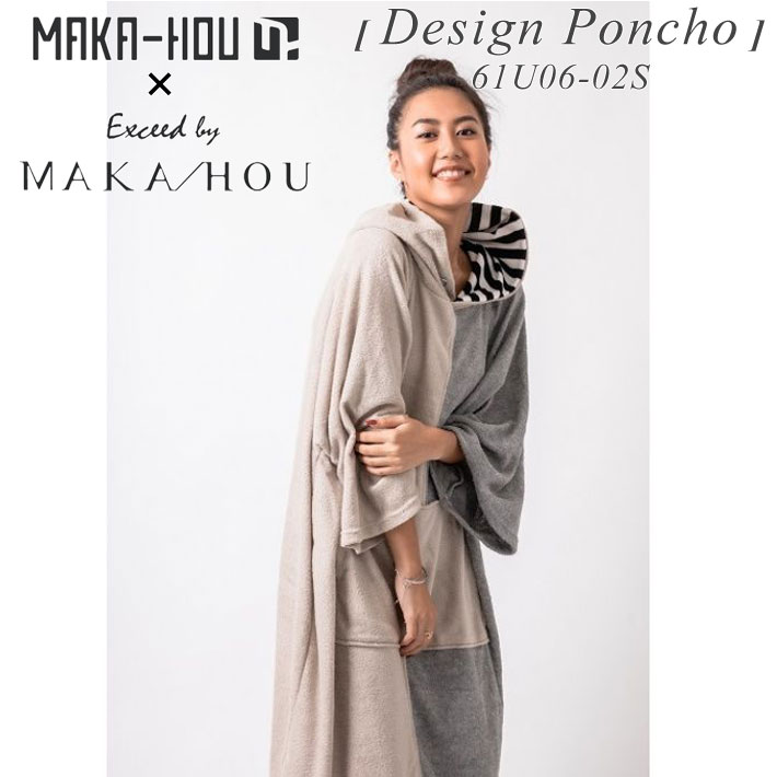 Maka Hou マカホー ポンチョ Design Poncho 61u06 02s デザインポンチョ お着替えポンチョ サーフィン