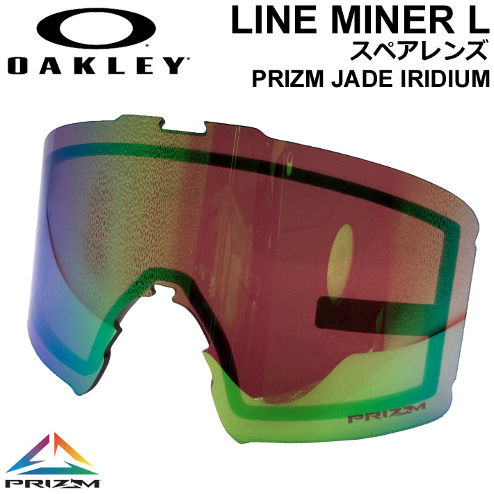 OAKLEY LINE MINER M /ブラック PRIZMレンズ