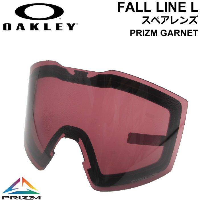 OAKLEY オークリースペアレンズ [Aoo7099LS-11] Prizm Garnet FALL