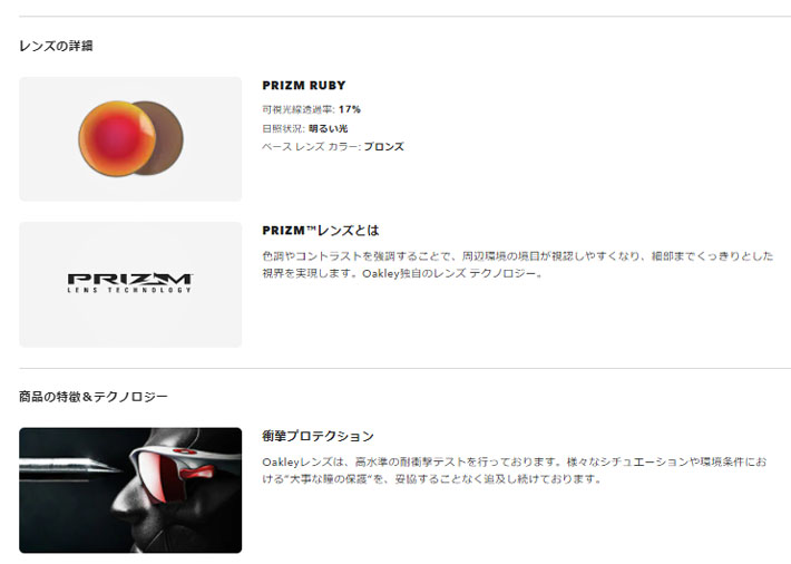 廃版モデル] OAKLEY オークリーサングラス アジアンフィット Asia Fit