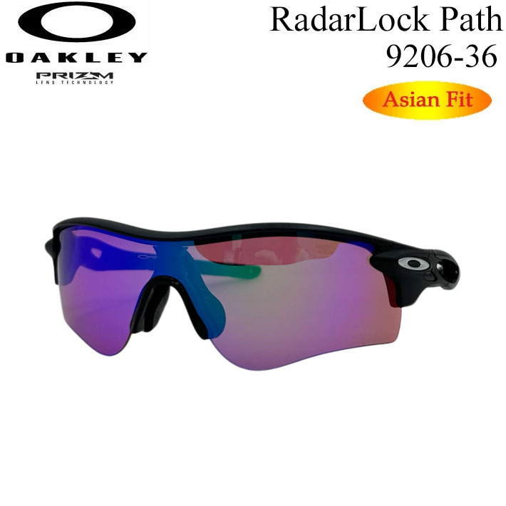OAKLEY RADAR LOCK PATH スポーツサングラス USA製 RadarLock Path オークリー サングラス レーダーロック パス