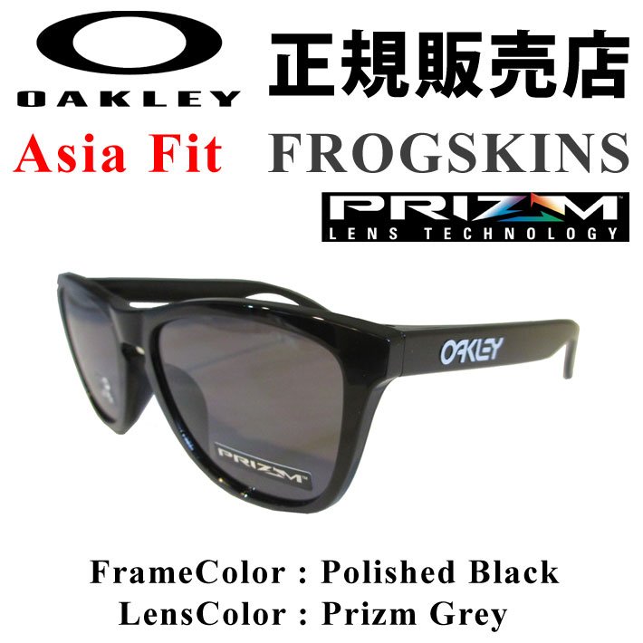 ー品販売 OAKLEY オークリー /プリズムグレイ ポリッシュドブラック FIT ASIAN 9245-75 OO9245-7554  009245-7554 フロッグスキン サングラス - セル、プラスチックフレーム - labelians.fr