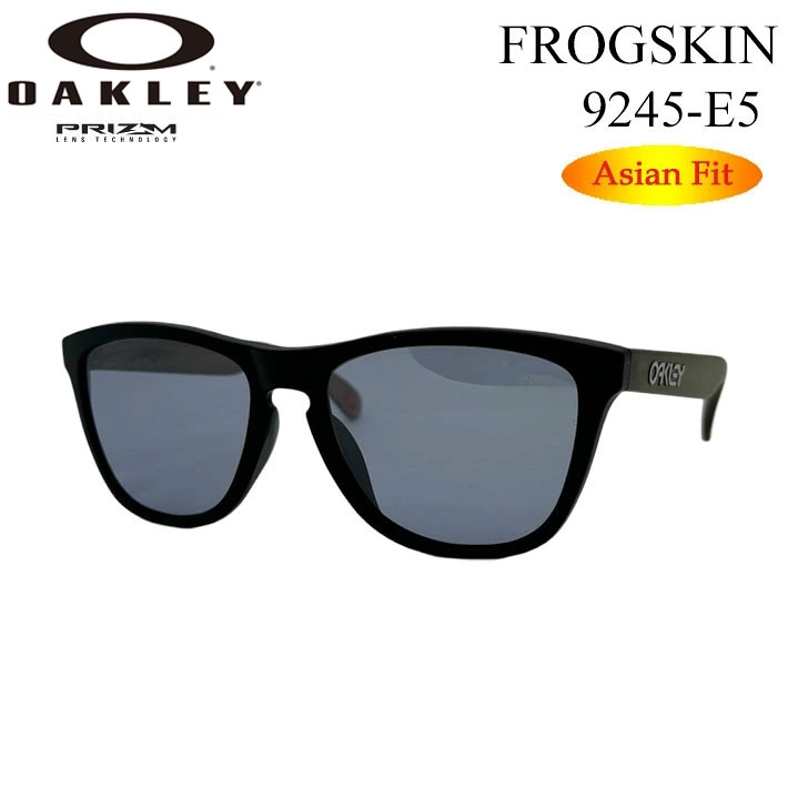 OAKLEY オークリー サングラス FROGSKINS 9245-E554 フロッグ