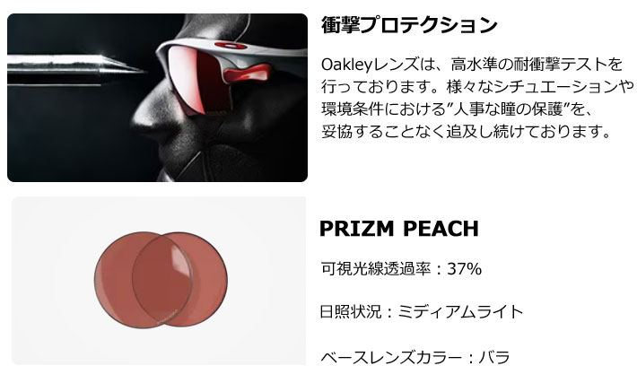 OAKLEY サングラス オークリー 9248A-1042 CORRIDOR コリドー OAKLEY サングラス オークリー 9248A-1042 CORRIDOR コリドー