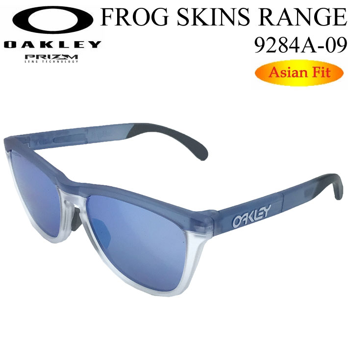 OAKLEY オークリー サングラス アジアンフィット FROGSKINS 