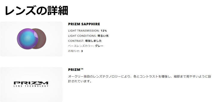 OAKLEY オークリー サングラス 9448F-0858 SYLAS サイラス Asia