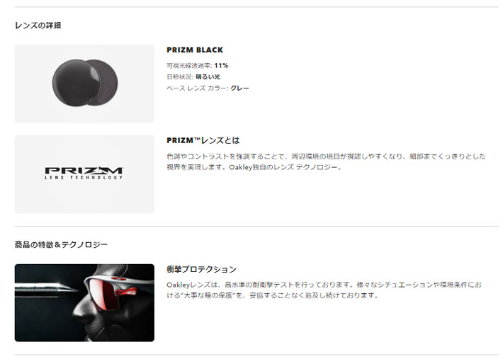 新作 OAKLEY オークリーサングラス スタンダードフィット Sutro