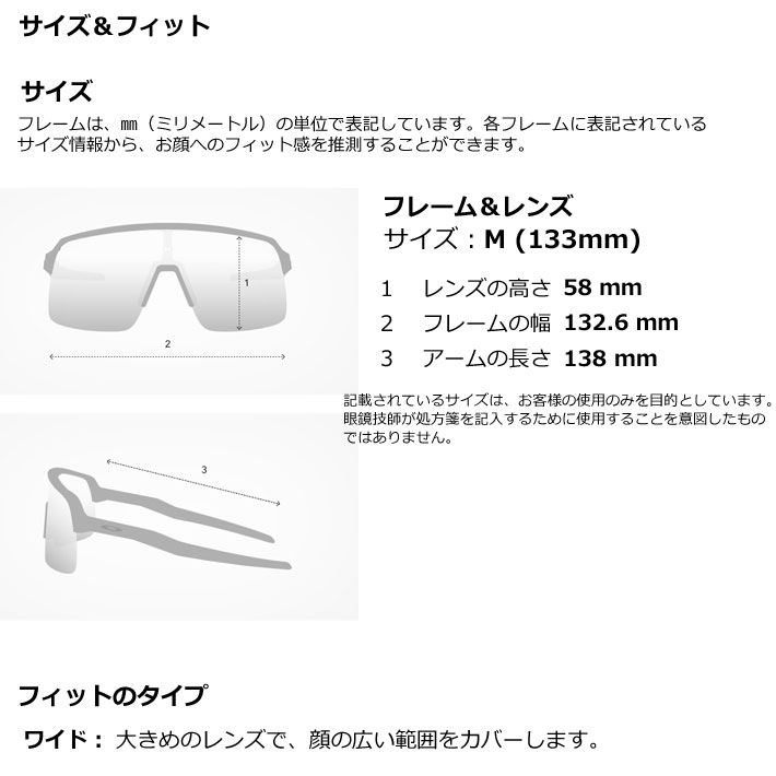 オークリー サングラス SUTRO LITE(A) 9463A0239 正規品 OAKLEY オークリー サングラス 9463A-1039 SUTRO LITE (A) スートロ