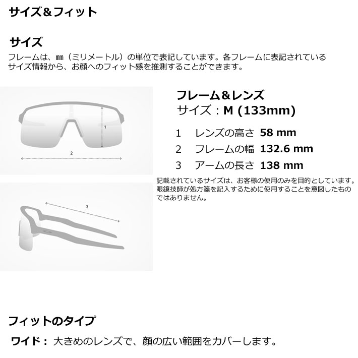 OAKLEY サングラス オークリー SUTRO LITE SWEEP ROAD 9465-2139