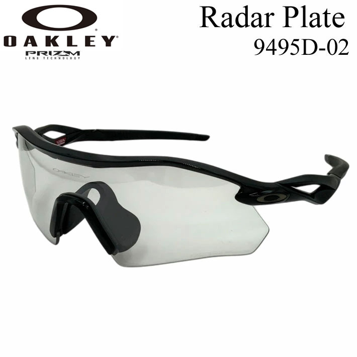 OAKLEY オークリー サングラス Radar Plate 9495D-02 レーダー