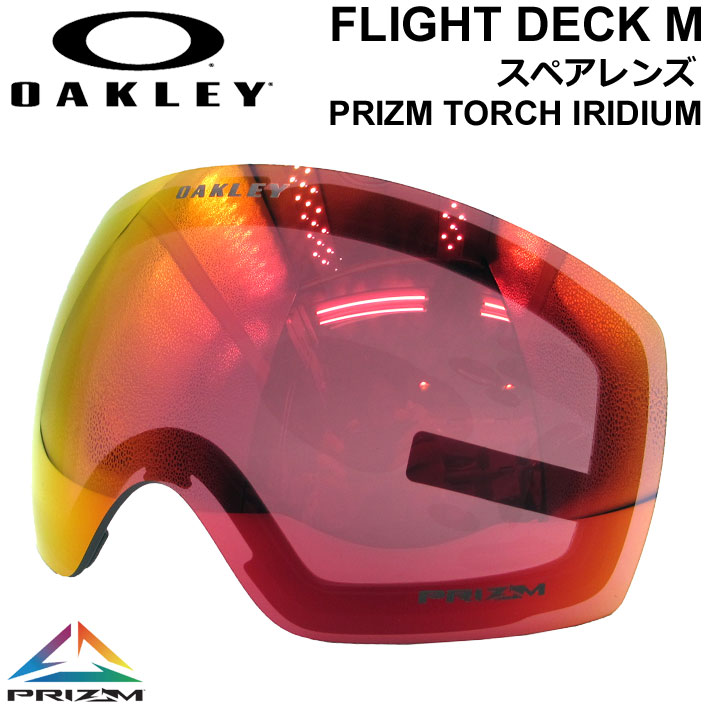 未使用　Oakley FLIGHT DECK L マットブラック×プリズムレンズ